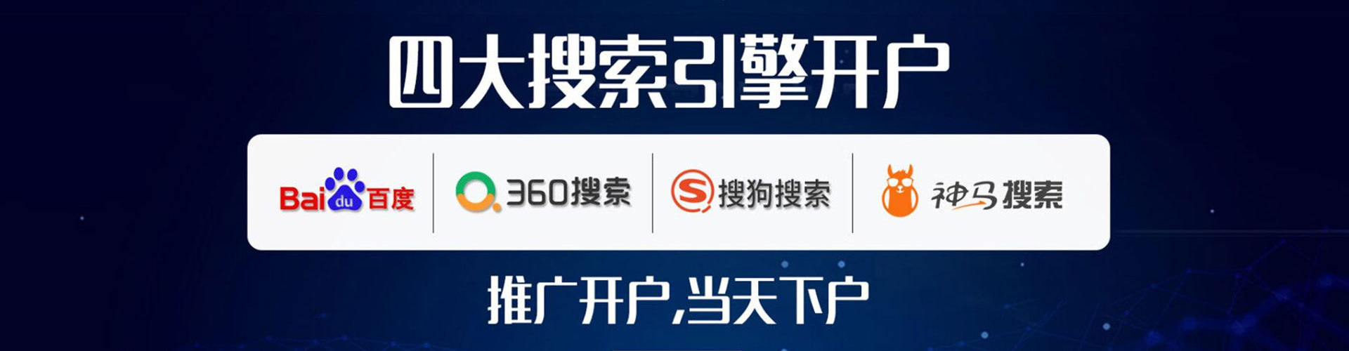 鹿寨sem怎么做