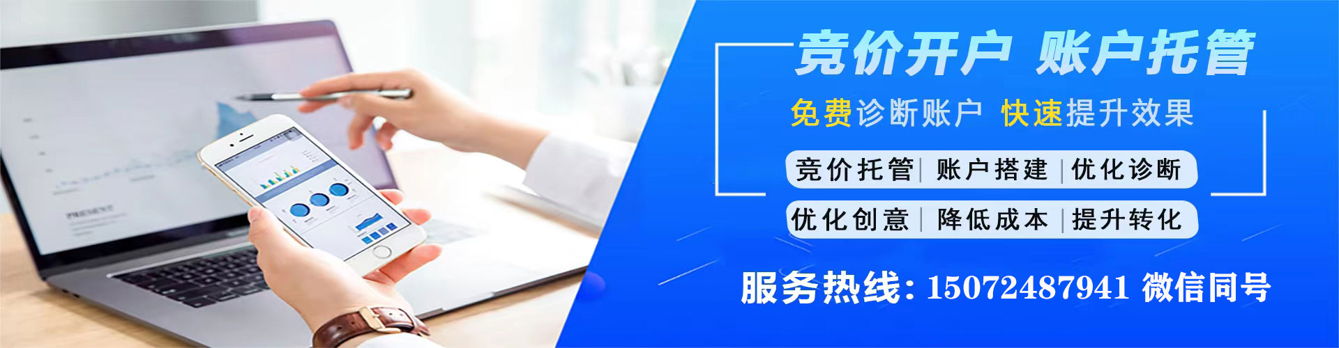 鹿寨百度推广托管